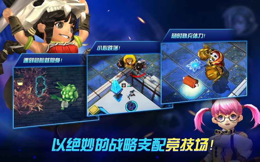 決戰(zhàn)小英雄 九游版