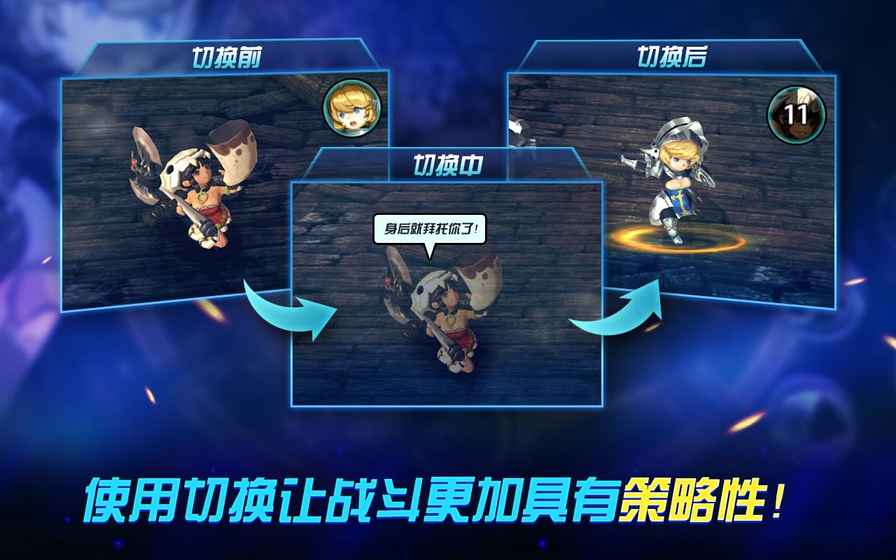 決戰(zhàn)小英雄 九游版