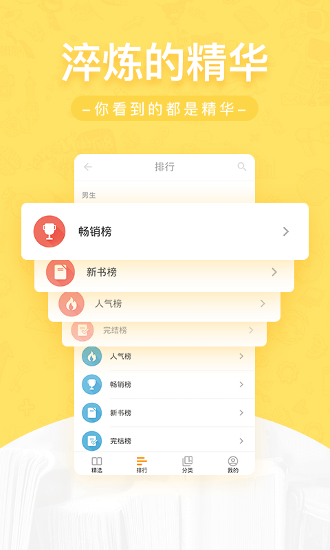 網(wǎng)兜小說