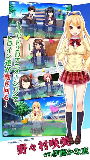 初戀之歌 中文版