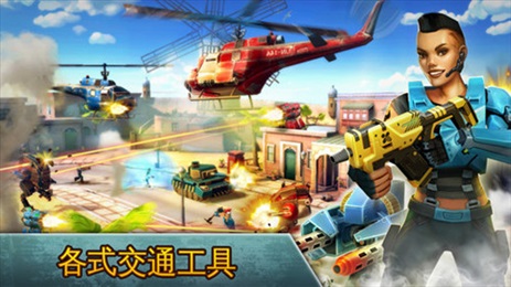 閃電部隊：策略戰(zhàn)爭