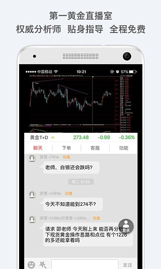 第一黃金網