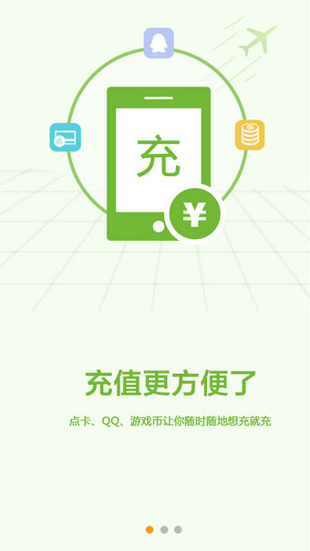 嘟嘟游戲交易平臺(tái)