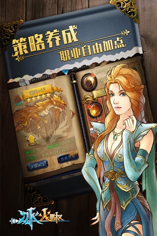 皇權(quán)帝國 無限金幣版