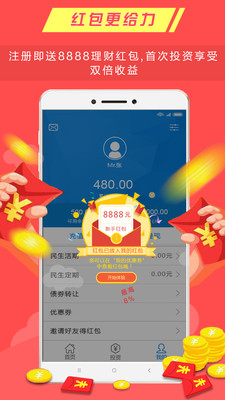 兔子金服
