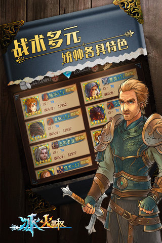 皇權(quán)帝國 無限金幣版
