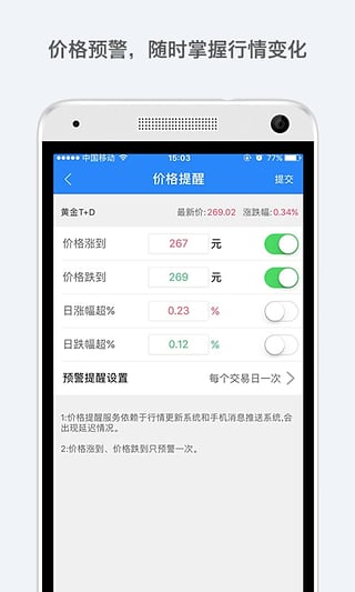 第一黃金網