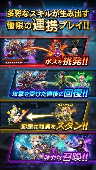 黑騎士與白魔王 中文版