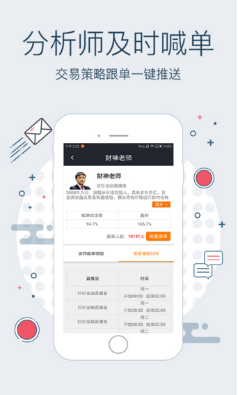 現貨天下