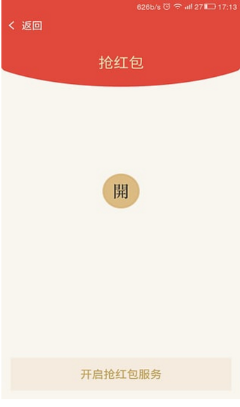 微信分身秘書
