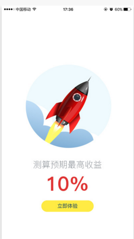 晉金所