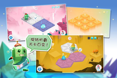 空間游俠
