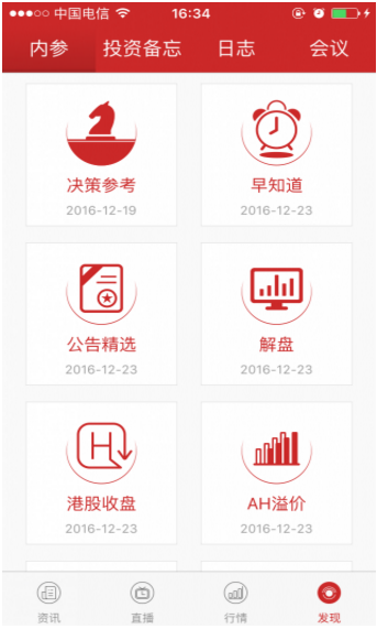 智通財經(jīng)