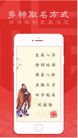 起名寶貝