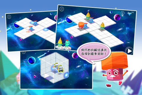 空間游俠