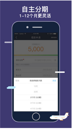 缺錢么