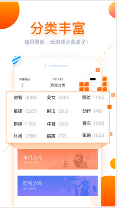 狗仔游戲