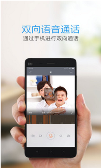 小蟻智能攝像機
