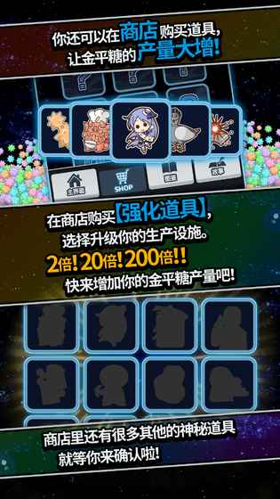 戀之宇宙戰(zhàn)艦