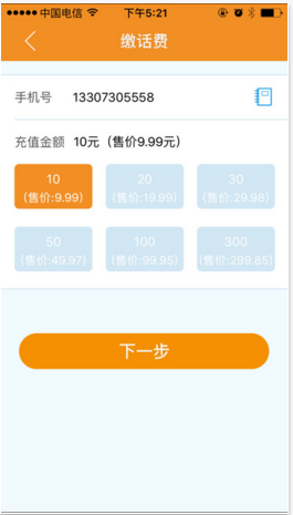 天城寶