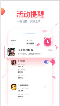狗仔游戲