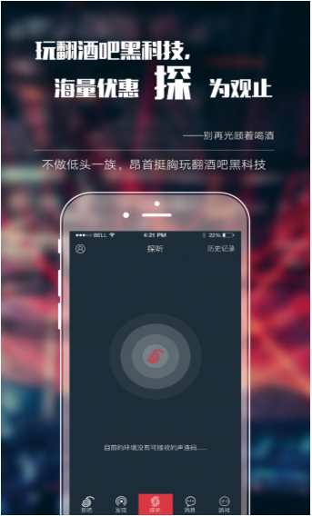 賞吧