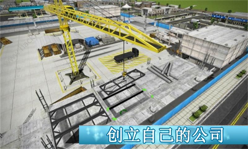 卡車模擬HD 中文版