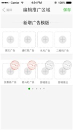 微分身多開