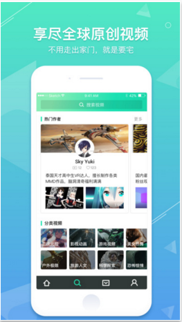 VeeR VR