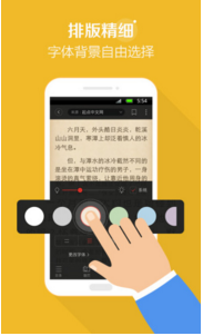 搜狗閱讀器
