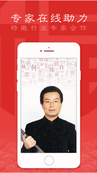 起名寶貝
