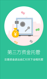 圣賢財富