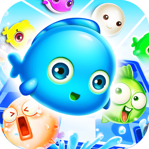海底消消樂plus