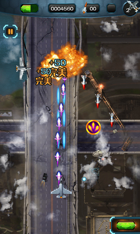 真實空襲：入侵者HD