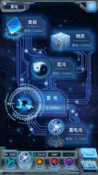 物種起源 中文版