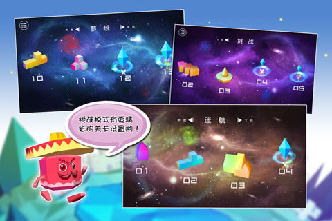 空間游俠