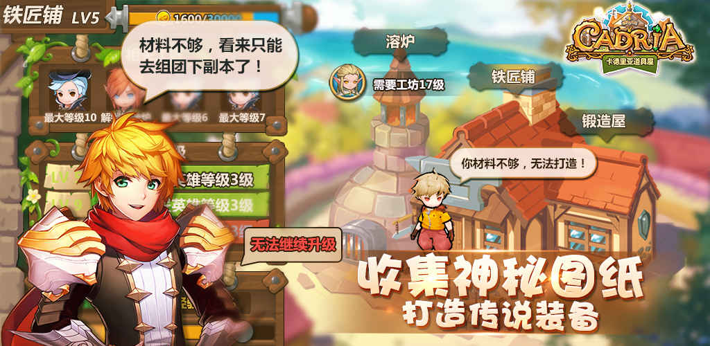 卡德里亞道具屋