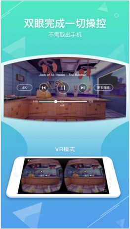 VeeR VR