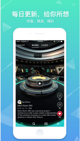 VeeR VR