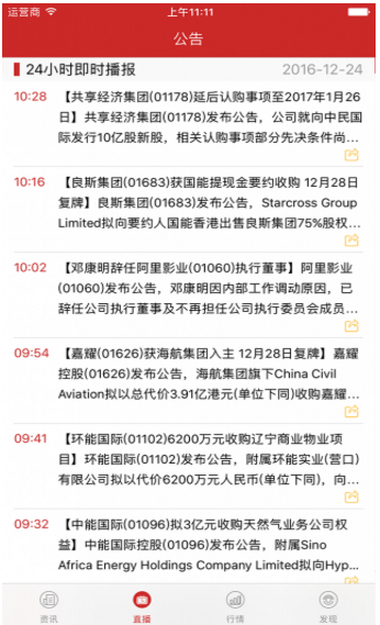 智通財經(jīng)