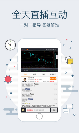 現貨天下