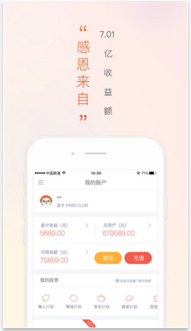 懶投資