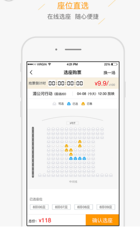DMG國際影城