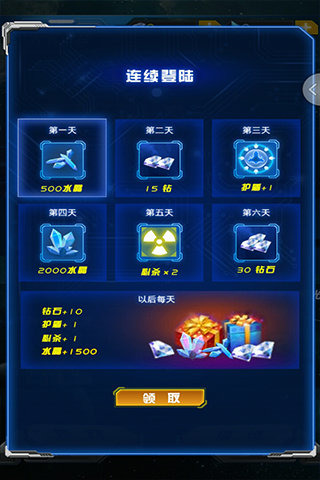 幻想戰(zhàn)機(jī)