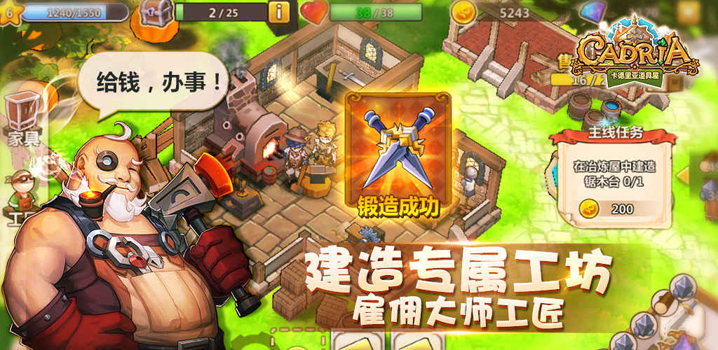 卡德里亞道具屋