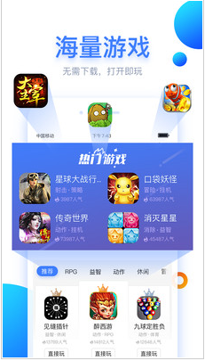 狗仔游戲