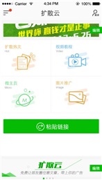 微分身多開