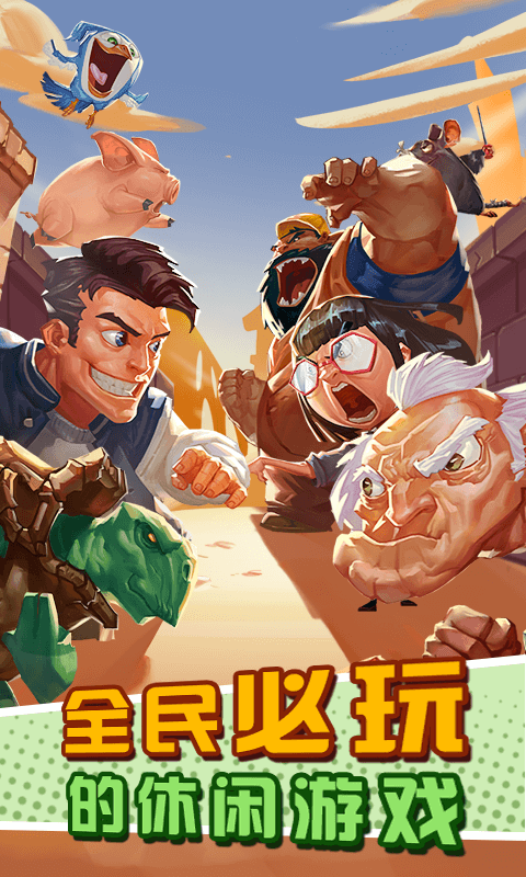 讓武器飛 無限鉆石版