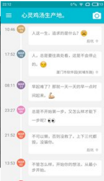 拾取時光