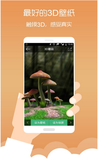 夢(mèng)象動(dòng)態(tài)壁紙